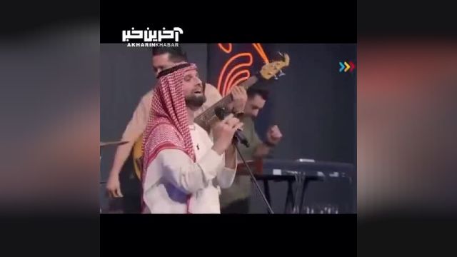 اجرای عربی مجتبی شفیعی برای مریم مومن
