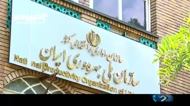 اعلام اسامی دستگاه‌هایی که برای اعطای پاداش اعضای هیئت‌مدیره بر اساس عملکرد همکاری نکردند