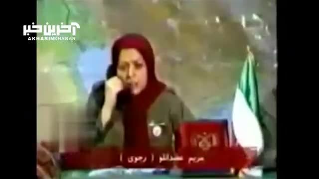 ویدئویی از صدور فرمان آتش توسط مریم رجوی علیه مردم ایران در عملیات مرصاد