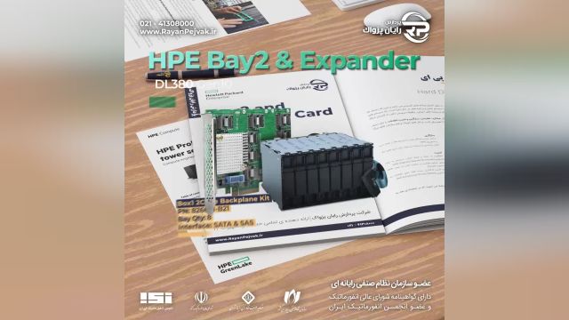 HPE DL380 Gen10 12Gb SAS Expander Card Kit with Cables & HPE DL38X G10 SFF Box1 2Cage Backplane Kit