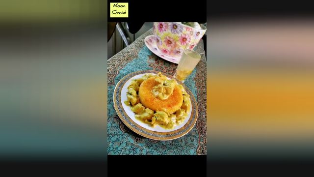 طرز تهیه خورش مرغ کاری و قارچ خوشمزه و مخصوص غذای مجلسی ایرانی