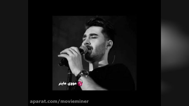 آهنگ جدید علی یاسینی تهران