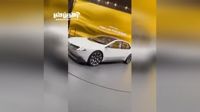 رونمایی از خودروی جنجالی "BMW" در نمایشگاه مونیخ