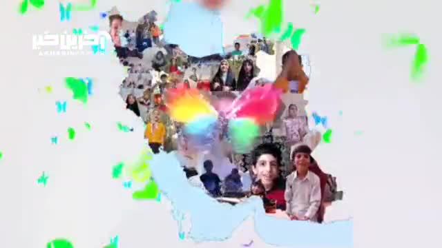 تبریک روز ملی سینما از زبان کودکان دهه نودی با گویش‌ های مختلف