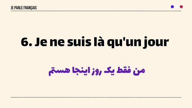 مهمترین جملات روزمره فرانسوی را در خواب یاد بگیر (100 درصد تضمینی) - درس 327