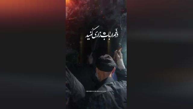 استوری‌ ماه محرم 1402 مناسب وضعیت واتساپ