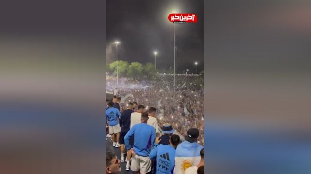 ویدیوی دی‌ماریا از استقبال گرم مردمی از کاروان تیم آرژانتین