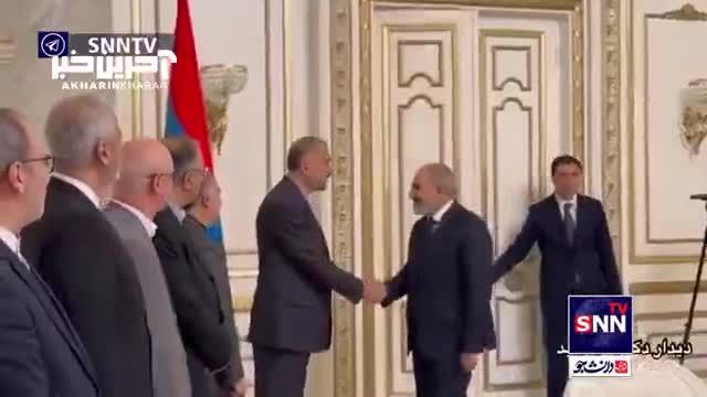 دیدار امیرعبداللهیان با نخست وزیر ارمنستان: تقویت روابط دوجانبه