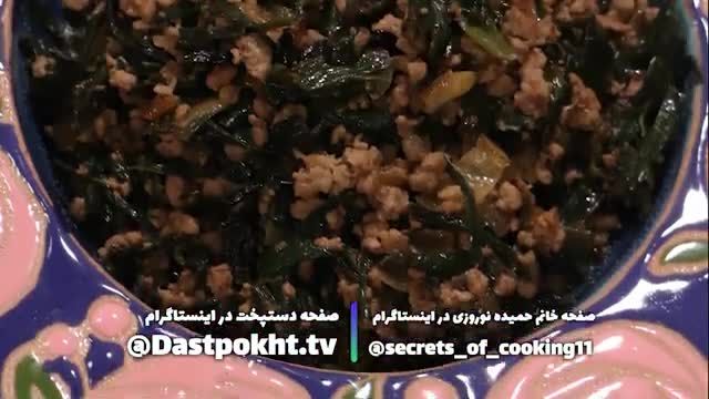 طرز تهیه خورش قیمه کورک غذای سنتی و اصیل ایرانی