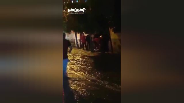 ویدئویی از مرگ یک کودک 10 ساله در بهشهر بر اثر بارش شدید باران