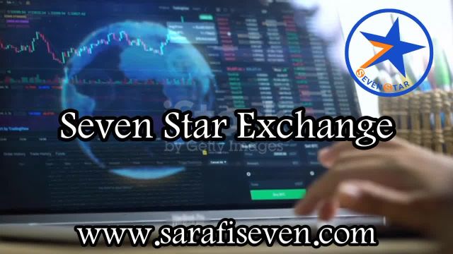 Currency exchange at Seven Star Exchange
