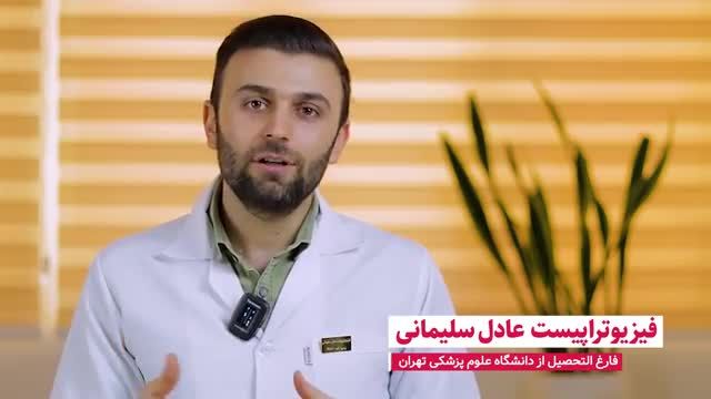 درمان افتادگی پلک بدون جراحی در خانه | ویدیو
