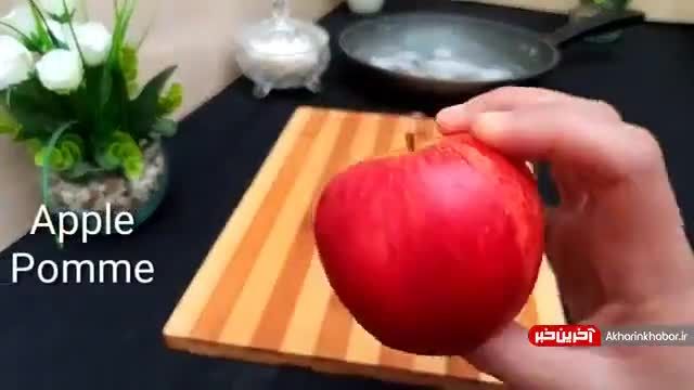 طرز تهیه کیک ساده با یک تخم مرغ و یک سیب  | ویدیو