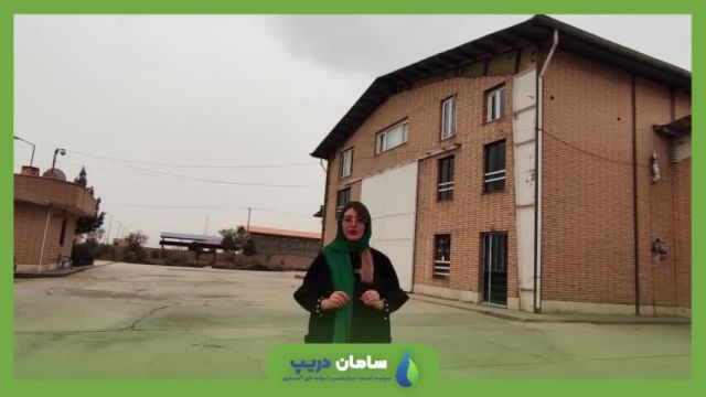 کارخانه و تولید کننده نوار تیپ آبیاری قطره ای در تهران