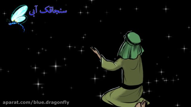 آهنگ مبعث حضرت محمد | کلیپ تبریک عید مبعث پیامبر
