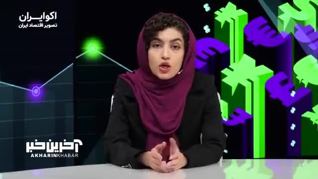 دینار در ایران ارزانتر از عراق شد