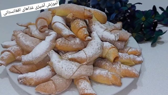طرز تهیه کلچه سیب خوشمزه و بی نظیر با دستور افغانی