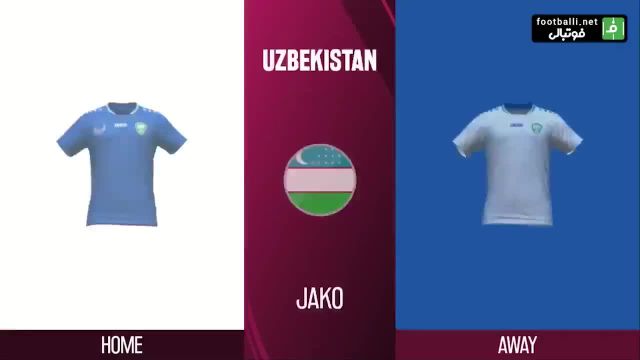 جدیدترین لباس‌های تیم‌های ملی در جام ملت‌های آسیا 2023