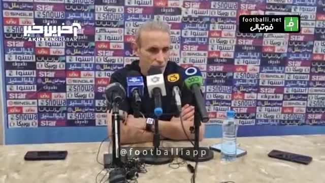 صحبت های جذاب یحیی گل محمدی قبل از بازی