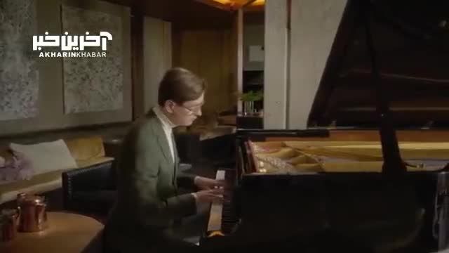 اثری از "باخ" با پیانوی گوش نواز و تماشایی