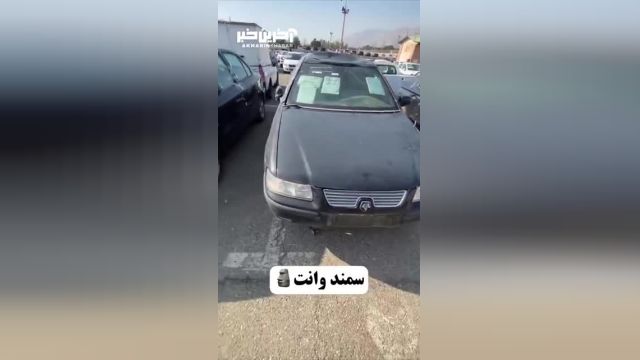 رونمایی از سمند وانت؛ شاهکار شکست خورده ایران خودرو