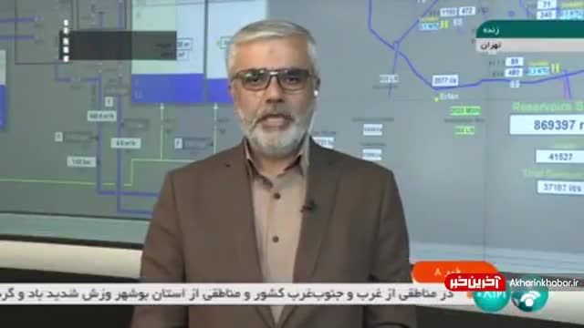 مدیر عامل آبفای تهران: امروز صبح در هیچ نقطه‌ای از شهر قطعی آب نداریم