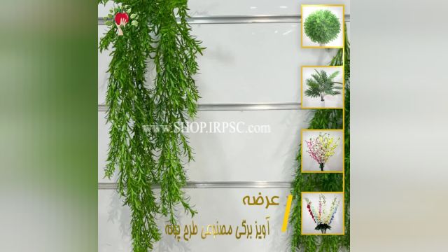 لیست شاخه گل مصنوعی مدل گندمی پخش از فروشگاه ملی به صورت جین 12 عددی