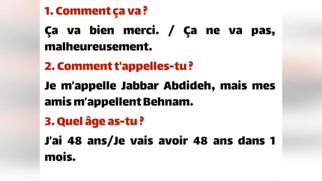 بازیابی آسان زبان فرانسه با 30 سوال و جواب