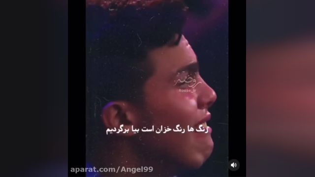 کلیپ عزاداری امام حسین || شب ششم ماه محرم || صابر خراسانی