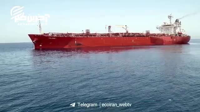 تخفیف نفتی ایران به چین چقدر است؟ | ویدیو