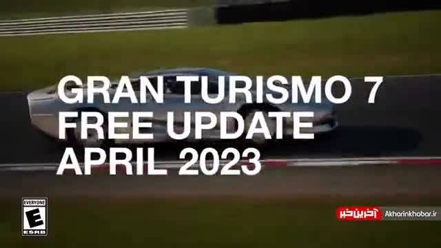 آپدیت بازی Gran Turismo 7 منتشر شد | ویدیو