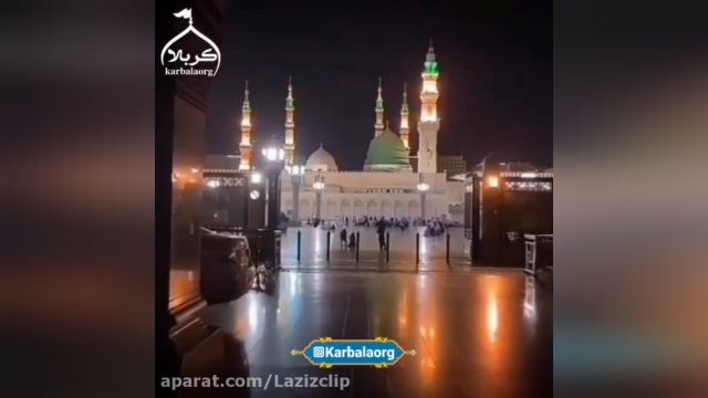 ویدئو موزیک تبریک عید مبعث با تصاویر زیبای گنبد خضرا