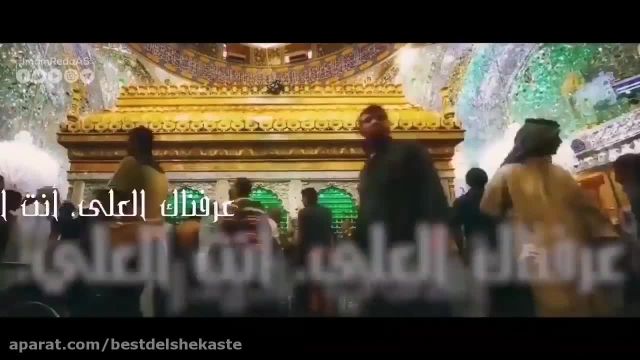 حرم مطهر امام علی در  عید غدیر || جشن عید غدیر در حرم حضرت علی