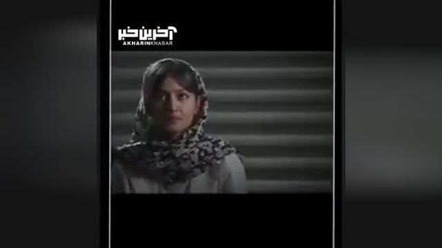 احساس تلخ پردیس احمدیه از صحنه تجاوز در سریال پوست شیر