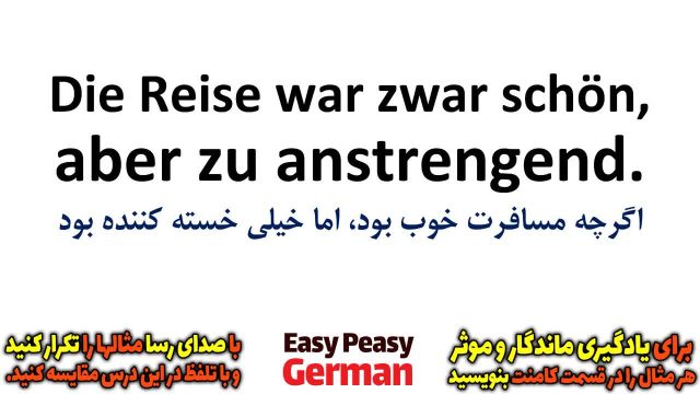 آموزش زبان آلمانی با جملات رایج روزمره : حروف ربط مضاعف | درس 98