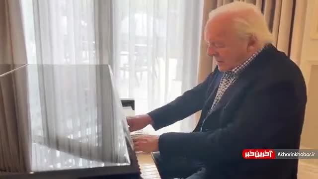 پیانو نوازی «آنتونی هاپکینز» در 86 سالگی | ببینید