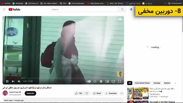 معرفی 50  ایده درآمدزایی از یوتیوب در ایران ( از صفر تا صد)