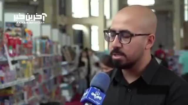 صادرات نوشت افزار ایرانی