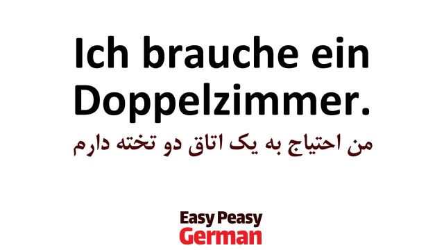 آموزش جملات رایج آلمانی برای رفتن به طبیعت