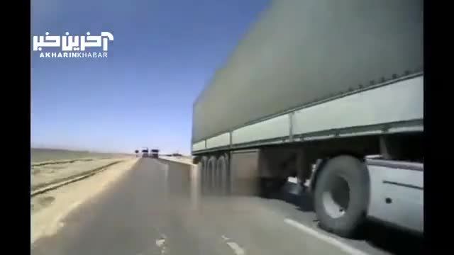 لحظه وحشتناک ترکیدن لاستیک کامیون وسط جاده