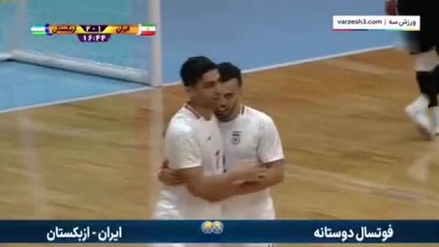 خلاصه فوتسال ایران 5 - ازبکستان 3