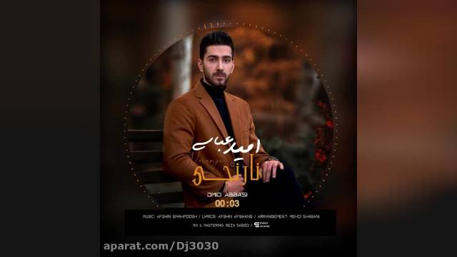 آهنگ جدید علی عباسی - نارنجی
