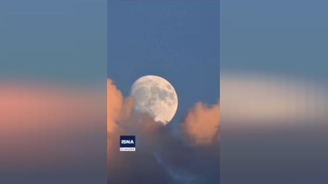 ابر ماه در آسمان ایران | تماشا کنید