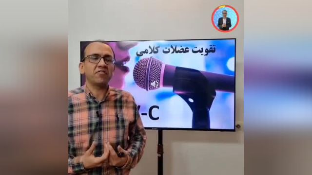 تقویت برد صدا-سید امید خیریه