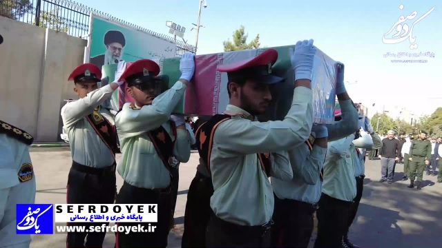 مراسم تشییع شهدای فراجا فاتب ریزش ساختمان در ستاد فرماندهی انتظامی تهران بزرگ