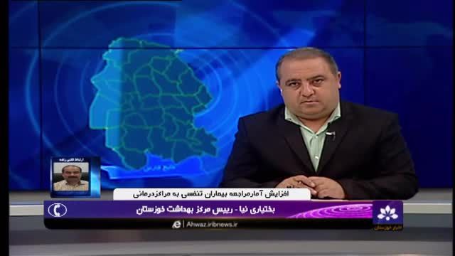 ابتلا به آنفولانزا در خوزستان 4 برابر کرونا است
