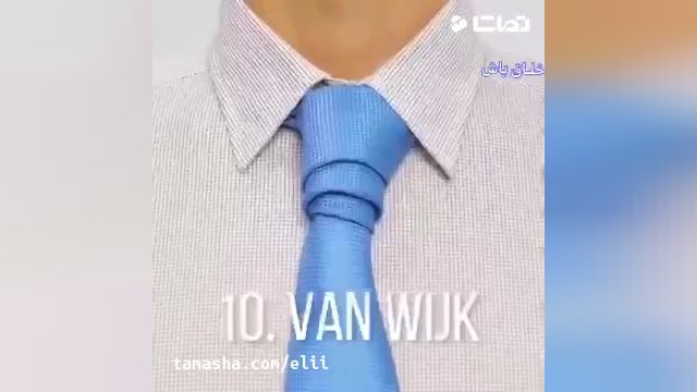 ایده بستن کراوات