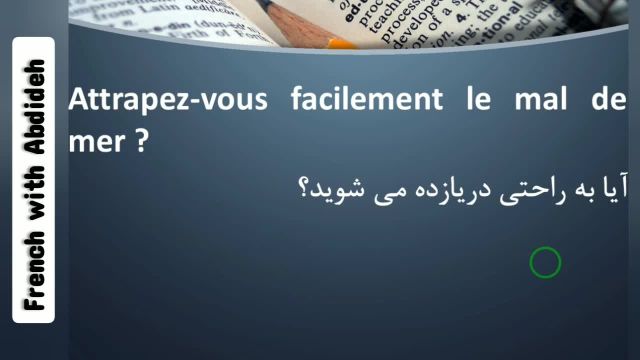 پاسخگویی به سوالات و جواب ها به زبان فرانسوی