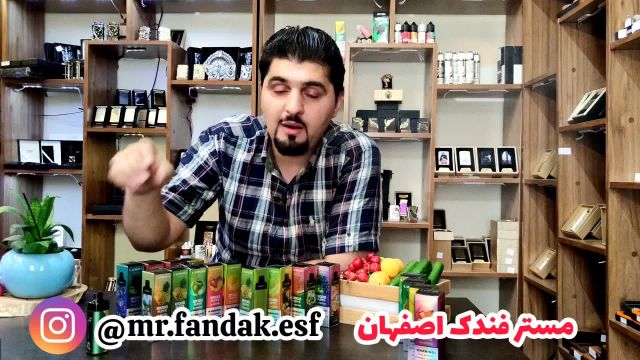 مسترفندک اصفهان _پاد لوموس یکبار مصرف نیست
