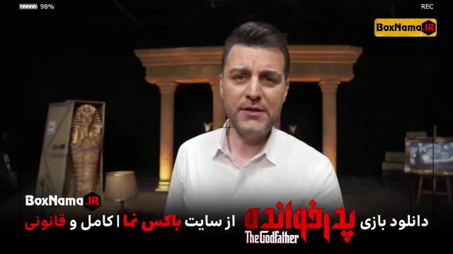 سریال پدرخوانده قسمت 5 و 6 ترلان پروانه - باربد بابایی - پژمان بازغی - شیدا یوسفی